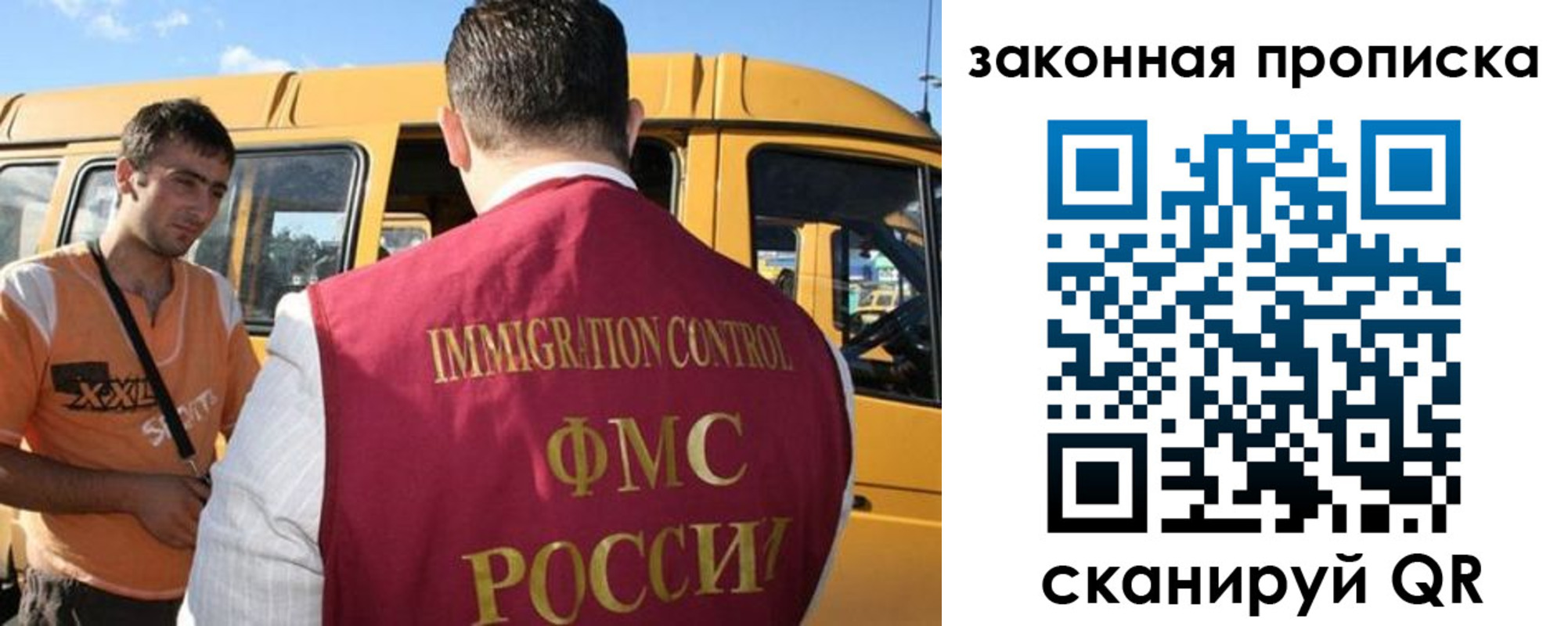 временная регистрация в Новоалександровске